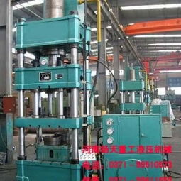 河南液压机报价指南 扬天液压机械厂优质设备供应