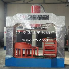 山亭区建军机械 精品压胎机与新型龙门液压机引领液压设备新潮流